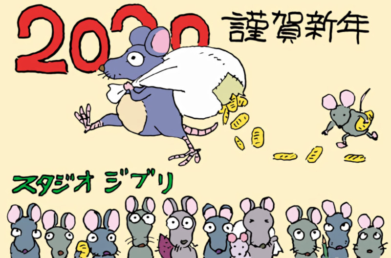 studio ghibli studio ghibli